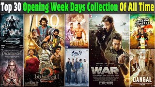 Top 30 - Opening Week Highest grossing Indian Film of All Time | Bollywood First Week Box Office