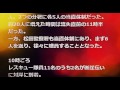 《閲覧注意》玄倉川水難事故 避難警告に「放っておいて。楽しんでんだよ。殴るぞ。失せろ」