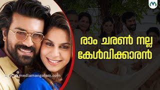 മനസുതുറന്ന് ഉപാസന കാമിനേനി | Ram Charan | Upasana Kamineni