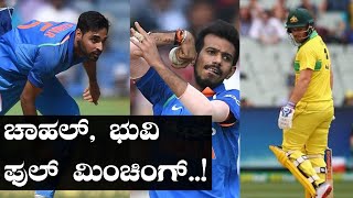 IND vs AUS 3rd ODI : ಭಾರತದ ಬೌಲರ್ ಗಳ ಪಂಚ್ ಗೆ ಆಸ್ಟ್ರೇಲಿಯಾ ಪಂಚರ್..! | Oneindia Kannada