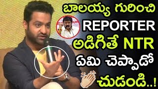 NTR Fires On Reporter For Asking About Balakrishna NTR Movie || Jr NTR About NTR biopic Movie || NSE