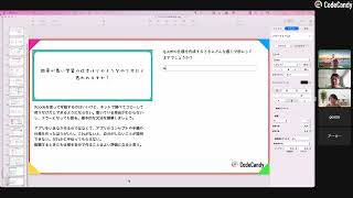 「質問大会\u0026座談会」効率が悪い学習の仕方