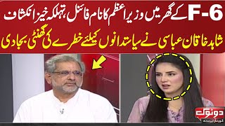 Do Tok with Kiran Naz | Shahid Khaqan Abbasi Shocking Revelation | SAMAA TV | 2nd June 2023