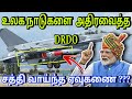 உலக நாடுகளை அதிரவைத்த DRDO | இந்தியாவின் சக்தி வாய்ந்த ஏவுகணை???|@tamillightsoff