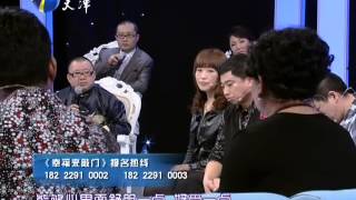 20120323 幸福来敲门 两女一家很无奈