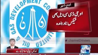 24 Breaking: OGDCL is  in tax defaulters