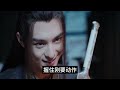 《陈情令》之 再追羡 第159集 ：蓝忘机的后背上密密麻麻的交错着数不清的戒尺痕迹