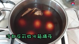 视频试评：咖啡蛋 Cooking Review: Coffee Egg