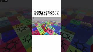 絶対に遊んではいけないゲーム#ロブロックス#物や人を飛ばす#都市伝説