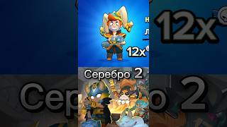 Открыл 20 Ранговых Старр Дропов #brawlstars #бравлстарс #открытие #shorts