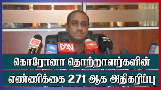 மன்னார் மாவட்டத்தில் கோவிட் தொற்றாளர்களின் எண்ணிக்கை மேலும் அதிகரிப்பு!  - Covid Updates