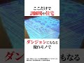 快適すぎる魔国連邦の魅力3選 転スラ