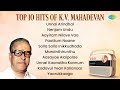 Top 10 Hits of K.V. Mahadevan | Unnai Arindhal | Unnai Kaanatha Kannum | Aayiram Nilave Vaa |