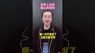 “陪伴是最长情的告白!”这话不仅用于爱情，也能用在亲情。陪孩子进步！