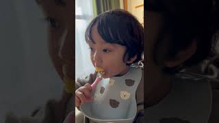 2歳児のモグモグタイム