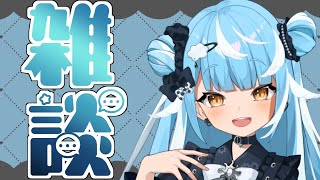 【雑談】６月初めのおしゃべり【迷子系Vtuber🌟🐬せうめーあ】