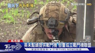 俄發動本月第9波空襲 烏攔29枚巡弋飛彈｜TVBS新聞 @TVBSNEWS01