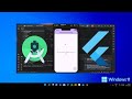 How to Install Flutter on Windows 11 | Android Studio + Setup Flutter with Android Emulator