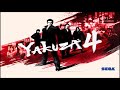 Yakuza 4 Unreleased Songs - Cafe Alps