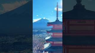 人気の撮影スポット: 富士山と新倉富士浅間神社の忠霊塔 #富士山 #mtfuji #新倉山浅間公園 #河口湖