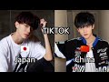 [ TIKTOK BOYS ] Japan(日本), China(中國).