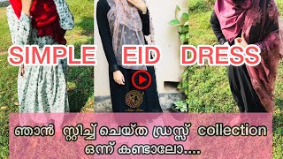 Simple Dress Haul | ഞാൻ ഡിസൈൻ ചെയ്ത സിമ്പിൾ ഡ്രസ്സ് | Latest Dress Designs