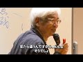 【養老孟司】先生の頭の中はどうなっているか？ 日頃から考えていることを解説します。