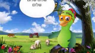 ברכת חג שמח