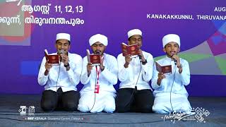 General | Qaseeda | First | 30th Edition Kerala Sahityotsav 2023