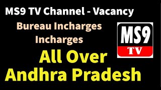 #Andhra #Pradesh #Latest #Job #Openings | MS9 TV Channel | All Districts | March 2021 April 2021