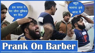 Prank On Barber | Sunny Arya | Tehelka Prank