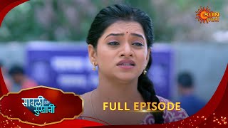 Savali Hoin Sukhachi  - Full Episode | 31 Dec 2024 | Full Ep FREE on SUN NXT | Sun Marathi