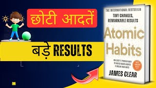 Small Habits Big Results | Atomic Habits Audio Book | Book Bytes AI