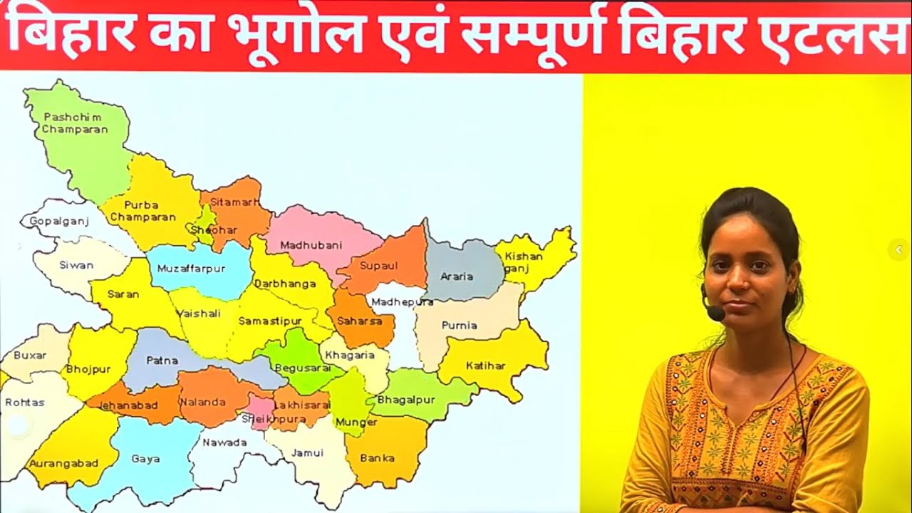 Introduction To Bihar Geography | BIHAR ATLAS | BIHAR MAP | Major ...