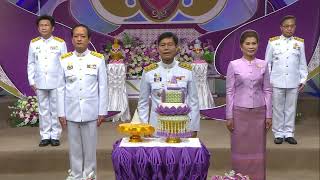 01 เทปถวายพระพร 3 มิ ย 66