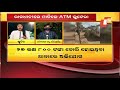 loot in bhubaneswar miscreants loot bank atm under infocity police limits