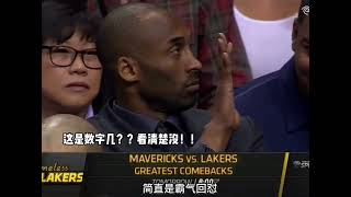 NBA球星是如何炫耀总冠军戒指科比詹姆斯乔丹奥尼尔