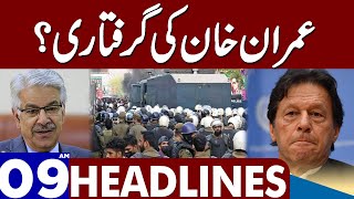 Imran Khan Ki Girftari? | Dunya News Headlines 09:00 AM | 18 May 2023