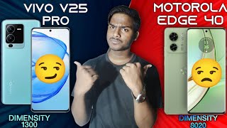 Vivo V25 Pro Vs Motorola Edge 40 | Full Comparison & Which Is Best | Kaun Sa Le? | Rs Techincal 70