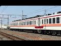 【東武】東武6050系6174f 6175f 東武金崎〜家中