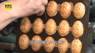 【預告】騎樓雞蛋糕 為父一圓創業夢