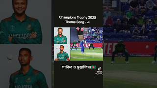 Champions trophy 2025 them Song . Shakib Al Hasan.