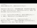 【Ｑ＆Ａ】特許の出願書類の誤記を訂正できますか？　～誤訳訂正を無料でする方法