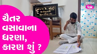 Chaitar Vasava's sit-in, hear what he said? #chaitarvasava #gujarattak