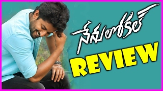 Nenu Local Movie Review | Nani | Keerthy Suresh | Latest Telugu Movie 2017