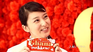 武井咲・長澤まさみ・渡邉このみ : ガーナチョコレート (201304-1)