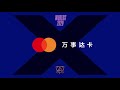 【2020全球總決賽】小組賽 第二天 rge vs dwg