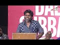 😡🔥ஜாதி இருக்கு இந்த ஆட்சி எதுக்கு🤬 அடி திருப்பி கொடுக்கணும் 😡pa ranjith very very angry speech