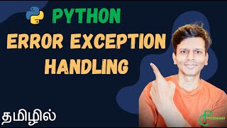 Python Error Handling in Tamil | Exception in Python | Try Except Else Finally in python Error