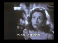 映画「愛と死の間で」 日本語字幕付きオリジナル予告篇